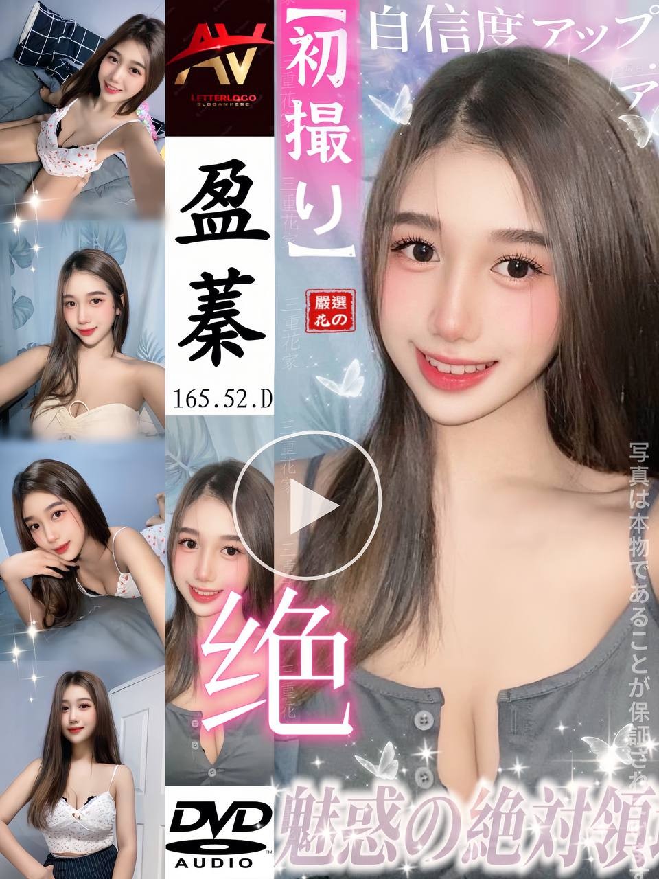 台北 小模 緑衣 27/34F